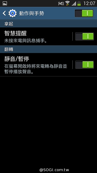 4G國民飆速機 SAMSUNG GALAXY Core LTE實測