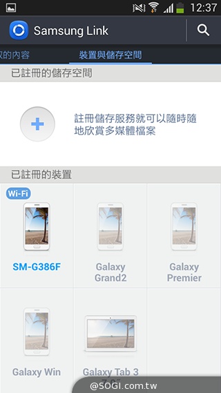 4G國民飆速機 SAMSUNG GALAXY Core LTE實測