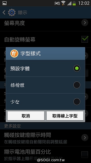 4G國民飆速機 SAMSUNG GALAXY Core LTE實測