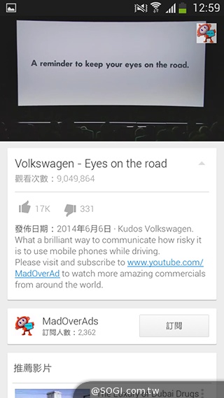 4G國民飆速機 SAMSUNG GALAXY Core LTE實測