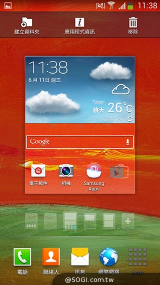 4G國民飆速機 SAMSUNG GALAXY Core LTE實測