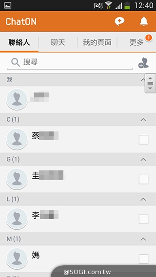 4G國民飆速機 SAMSUNG GALAXY Core LTE實測