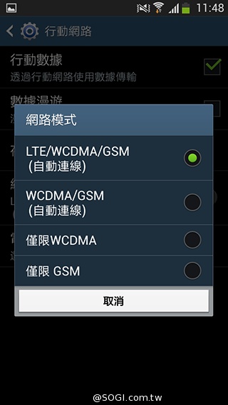 4G國民飆速機 SAMSUNG GALAXY Core LTE實測