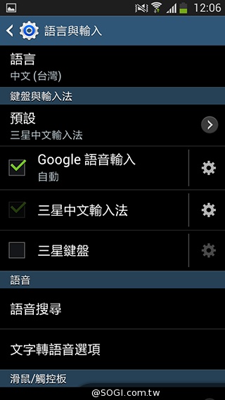 4G國民飆速機 SAMSUNG GALAXY Core LTE實測