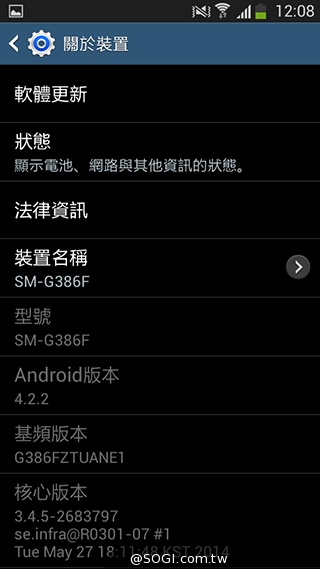 4G國民飆速機 SAMSUNG GALAXY Core LTE實測