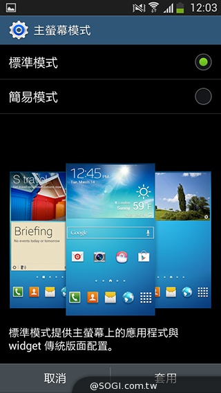 4G國民飆速機 SAMSUNG GALAXY Core LTE實測