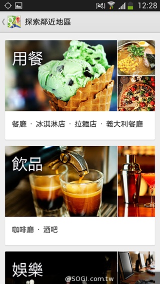 4G國民飆速機 SAMSUNG GALAXY Core LTE實測