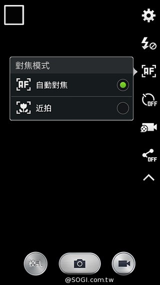 4G國民飆速機 SAMSUNG GALAXY Core LTE實測