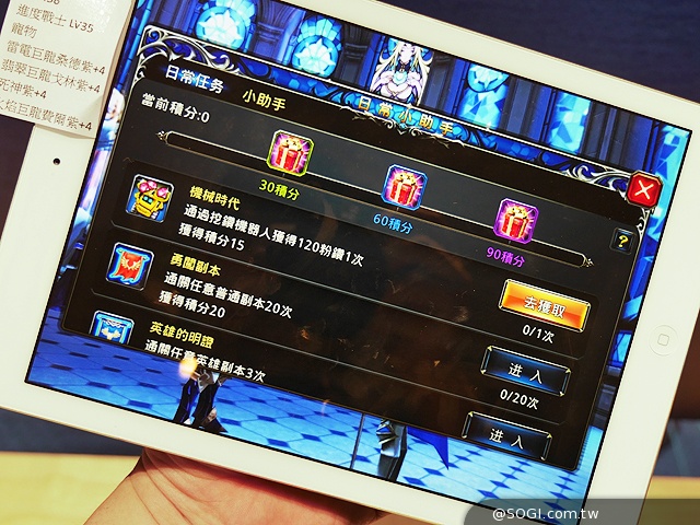 融合RPG、動作與卡牌 3D手遊《神之刃》6月底登台 融合RPG、動作與卡牌 3D手遊《神之刃》6月底登台
