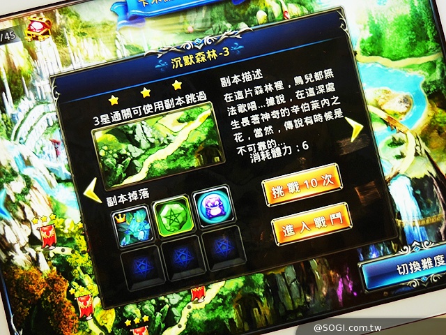 融合RPG、動作與卡牌 3D手遊《神之刃》6月底登台 融合RPG、動作與卡牌 3D手遊《神之刃》6月底登台