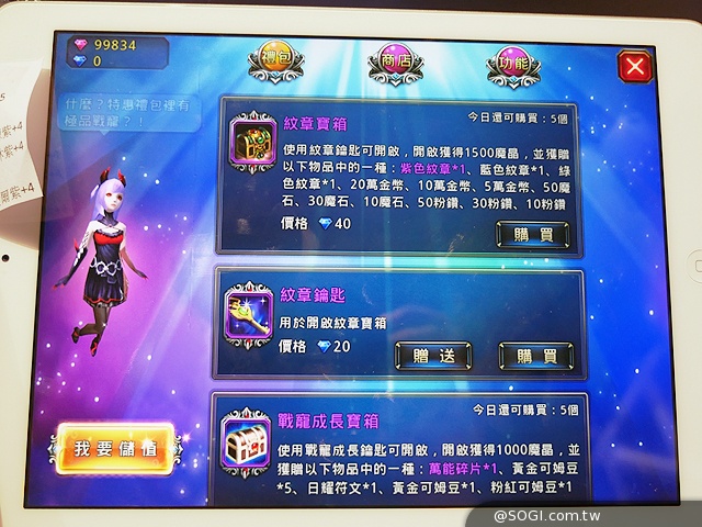 融合RPG、動作與卡牌 3D手遊《神之刃》6月底登台 融合RPG、動作與卡牌 3D手遊《神之刃》6月底登台