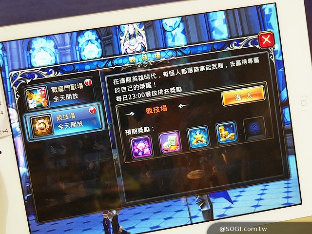 融合RPG、動作與卡牌 3D手遊《神之刃》6月底登台 融合RPG、動作與卡牌 3D手遊《神之刃》6月底登台