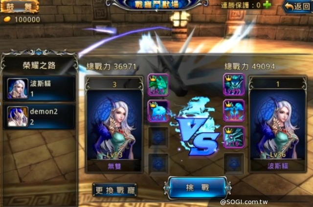 融合RPG、動作與卡牌 3D手遊《神之刃》6月底登台 融合RPG、動作與卡牌 3D手遊《神之刃》6月底登台