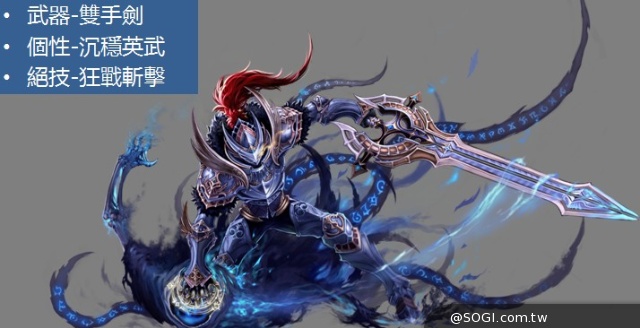 融合RPG、動作與卡牌 3D手遊《神之刃》6月底登台 融合RPG、動作與卡牌 3D手遊《神之刃》6月底登台