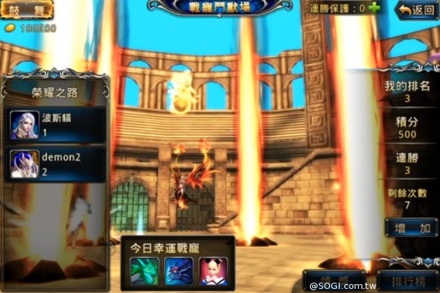 融合RPG、動作與卡牌 3D手遊《神之刃》6月底登台 融合RPG、動作與卡牌 3D手遊《神之刃》6月底登台