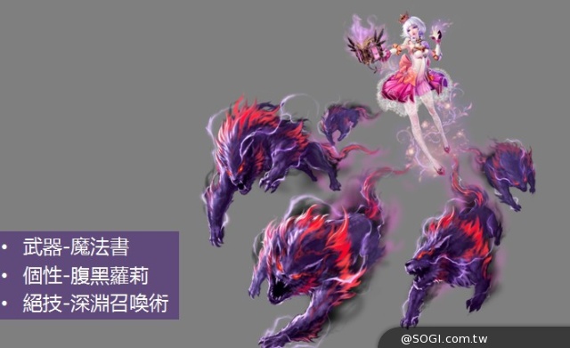 融合RPG、動作與卡牌 3D手遊《神之刃》6月底登台 融合RPG、動作與卡牌 3D手遊《神之刃》6月底登台