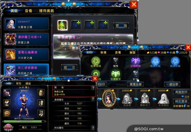 融合RPG、動作與卡牌 3D手遊《神之刃》6月底登台 融合RPG、動作與卡牌 3D手遊《神之刃》6月底登台