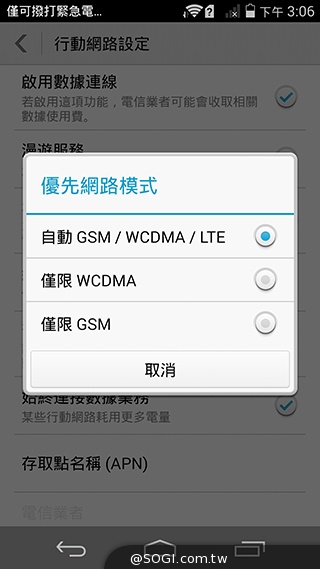 纖薄4G手機HUAWEI Ascend P7 廣角自拍超實用