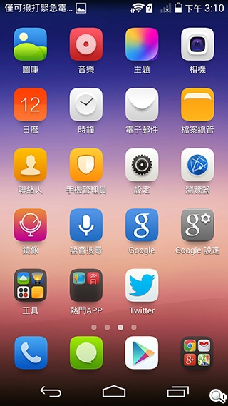 纖薄4G手機HUAWEI Ascend P7 廣角自拍超實用