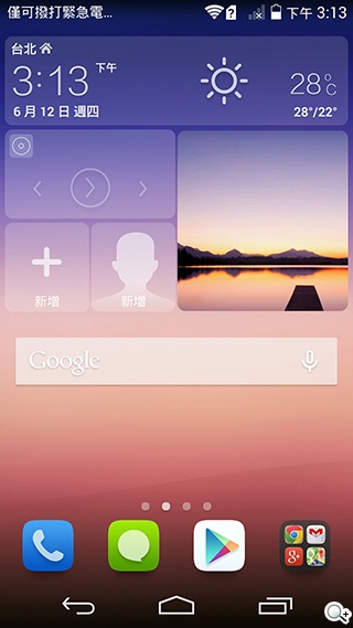 纖薄4G手機HUAWEI Ascend P7 廣角自拍超實用