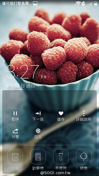 纖薄4G手機HUAWEI Ascend P7 廣角自拍超實用