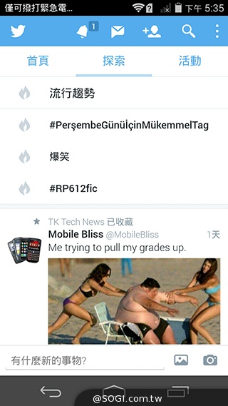 纖薄4G手機HUAWEI Ascend P7 廣角自拍超實用