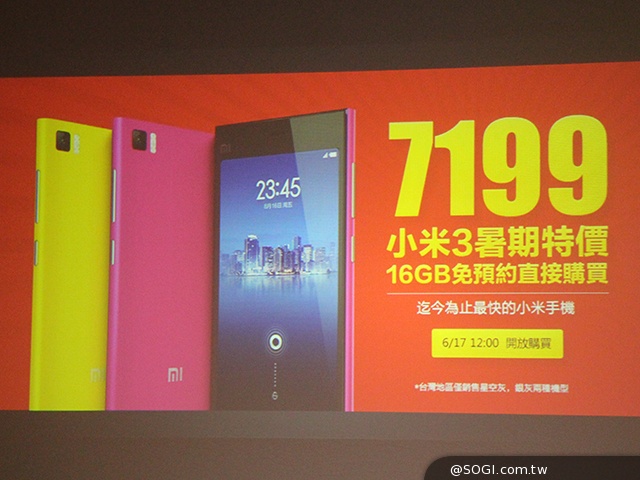 紅米Note增強版PChome台灣首發1萬台 單機4999