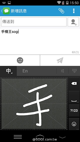 樂享4G！5吋平價LTE智慧手機 InFocus M510