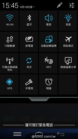 樂享4G！5吋平價LTE智慧手機 InFocus M510