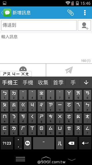 樂享4G！5吋平價LTE智慧手機 InFocus M510