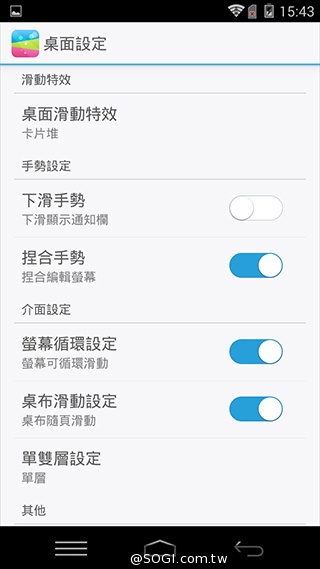 樂享4G！5吋平價LTE智慧手機 InFocus M510