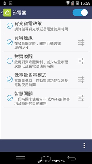 樂享4G！5吋平價LTE智慧手機 InFocus M510