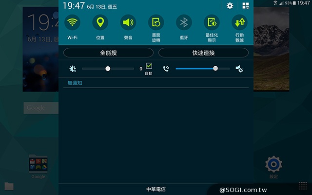 2K高畫質融合超薄機身 三星Tab S 10.5平板實測