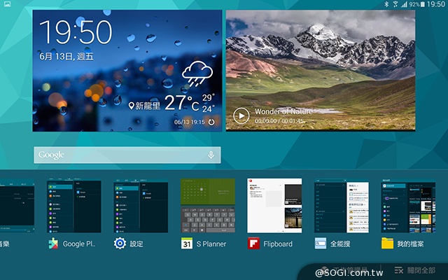 2K高畫質融合超薄機身 三星Tab S 10.5平板實測