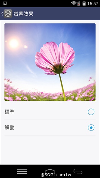樂享4G！5吋平價LTE智慧手機 InFocus M510