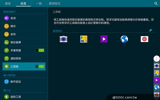 2K高畫質融合超薄機身 三星Tab S 10.5平板實測