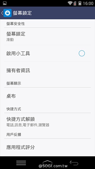 樂享4G！5吋平價LTE智慧手機 InFocus M510