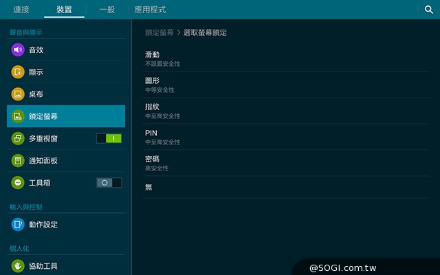 2K高畫質融合超薄機身 三星Tab S 10.5平板實測