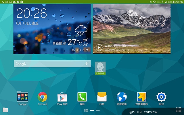 2K高畫質融合超薄機身 三星Tab S 10.5平板實測