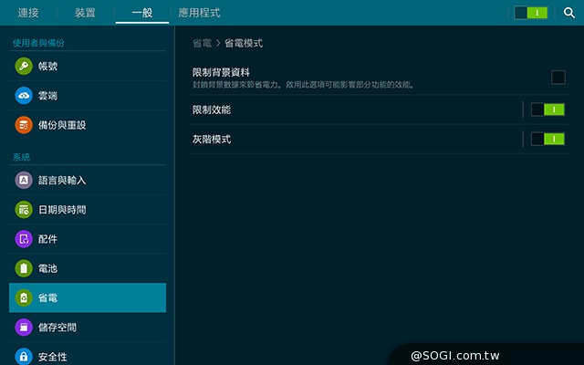 2K高畫質融合超薄機身 三星Tab S 10.5平板實測