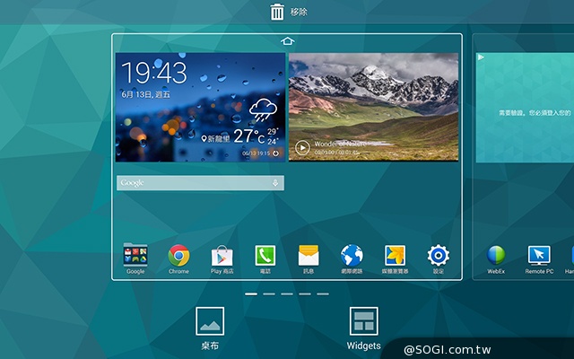 2K高畫質融合超薄機身 三星Tab S 10.5平板實測