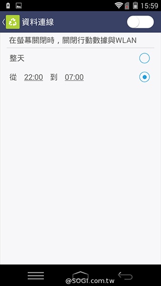 樂享4G！5吋平價LTE智慧手機 InFocus M510
