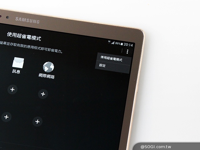2K高畫質融合超薄機身 三星Tab S 10.5平板實測