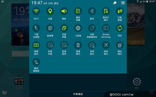 2K高畫質融合超薄機身 三星Tab S 10.5平板實測