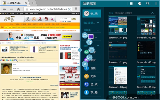 2K高畫質融合超薄機身 三星Tab S 10.5平板實測