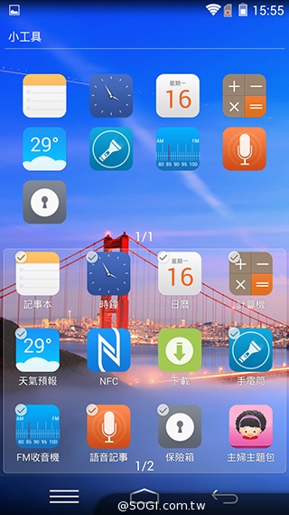 樂享4G！5吋平價LTE智慧手機 InFocus M510