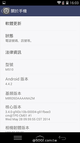 樂享4G！5吋平價LTE智慧手機 InFocus M510