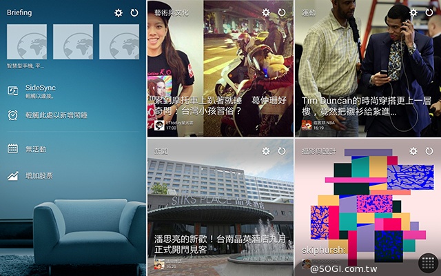2K高畫質融合超薄機身 三星Tab S 10.5平板實測