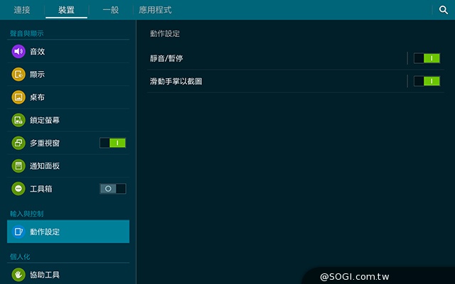 2K高畫質融合超薄機身 三星Tab S 10.5平板實測