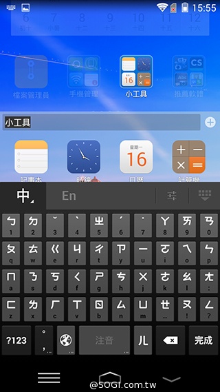 樂享4G！5吋平價LTE智慧手機 InFocus M510